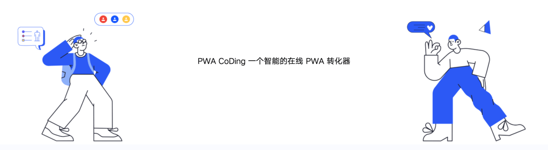 PWA CoDing